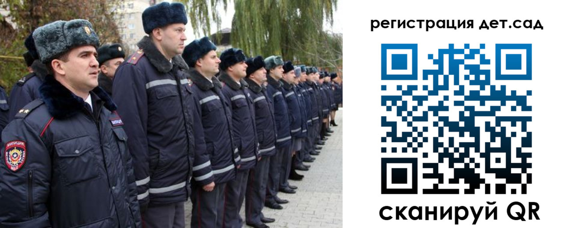 регистрация для школы в Выксе