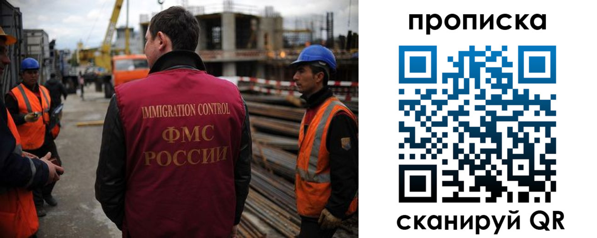 регистрация в Выксе