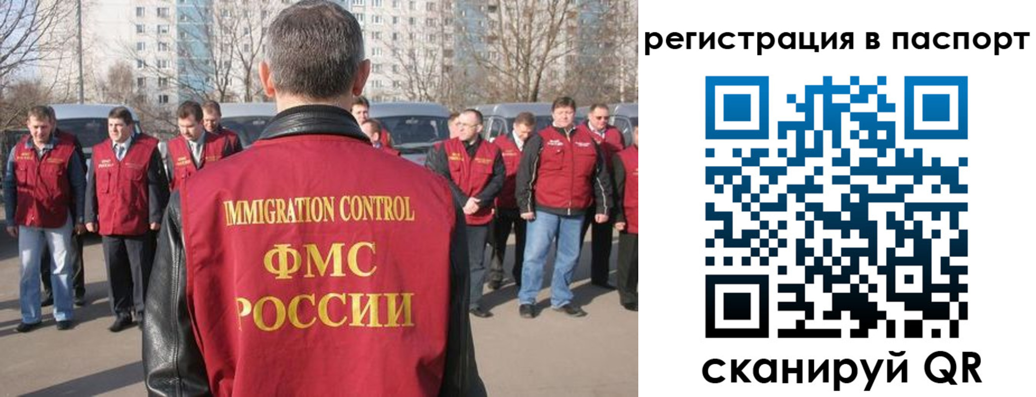 временная регистрация купить в Выксе