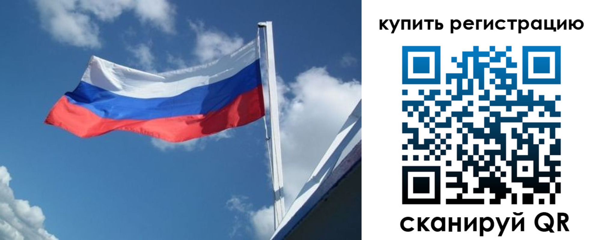 прописка от собственника в Выксе