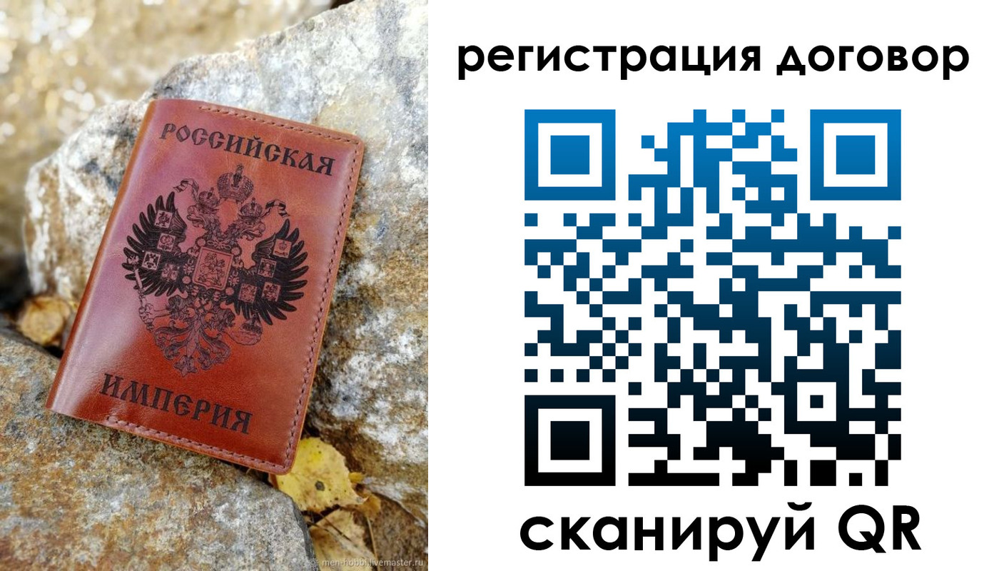 временная регистрация госуслуги в Выксе