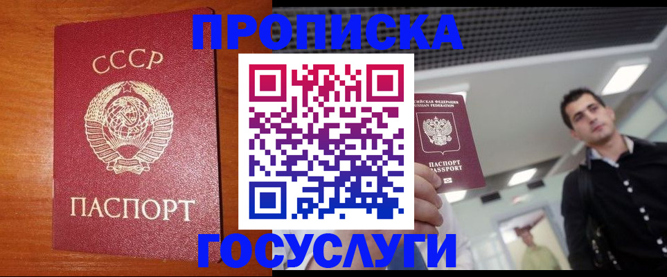 регистрация в Выксе