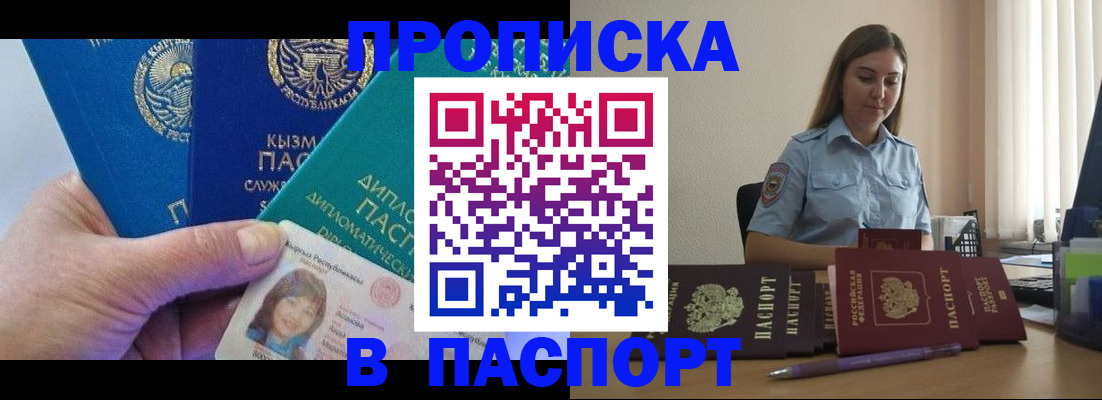 форма 3 в Выксе