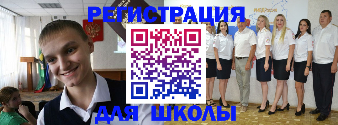 временная регистрация в квартире в Выксе